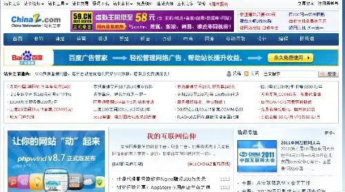 站长之家 md5