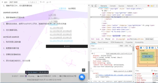 站长之家HTML爱心代码