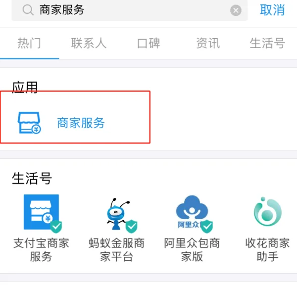 站长之家二维码