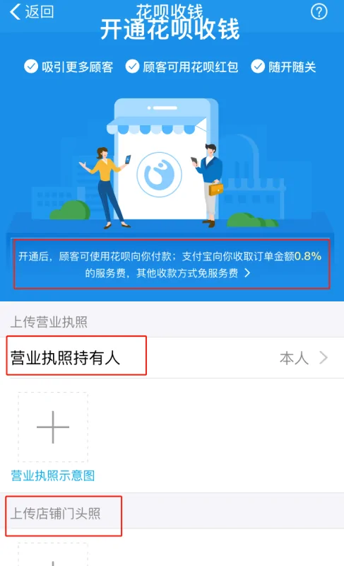 站长之家二维码