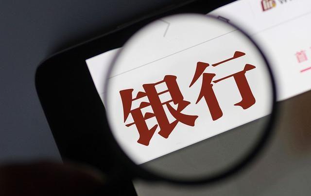 贷款中介跟银行工作人员跟小贷的都有什么区别